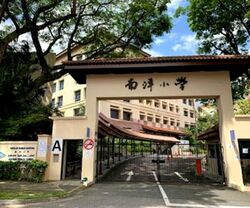 Watten Estate (D11), Detached #497408131